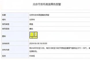 家有一老！乐福11中7贡献19分6板 三分8中4